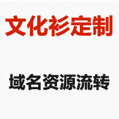 YL 品牌文化衫定制 | 专属 LogoT 恤与企业形象服饰-金海棠