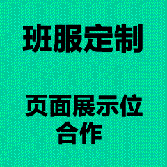 yl 文化衫，YL 定制 T 恤，品牌文化衫，企业 Logo 衫，专属文化服-金海棠