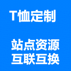 专注 YL 系列及各类品牌文化衫定制，为企业和团体打造专属 LogoT 恤。结合潮流设计与实用功能，提升品牌辨识度与团队凝聚力。-金海棠