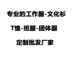 荔枝突击队-三下乡班服设计来了！“百千万工程”“荔枝突击队”图案致敬青春与乡村情怀